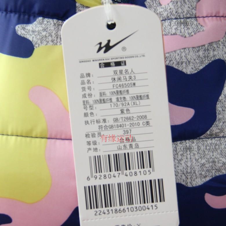 Gilet sans manche sport - Ref 542636 Image 19