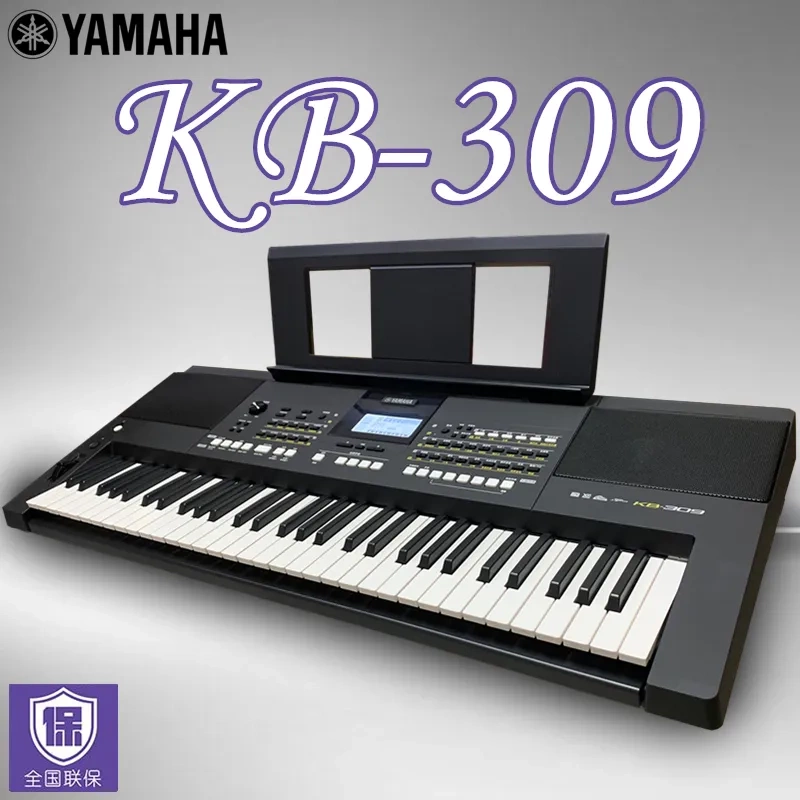 Old Store Special Offer Yamaha Electronic Keyboard Yamaha/Kb308/309 with Warranty for Beginners, Grading Exams, Performance, and Professional Teaching