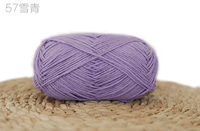 Xueqing color № 57 xueqing