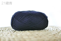 Тибетский цвет № 21 Тибетский зеленый