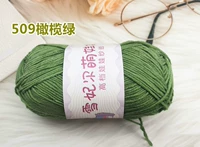 Оливковый зеленый Custom Color 509 Olive Green