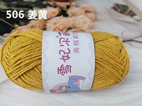 Джинджер пользовательский цвет 506 имбирь