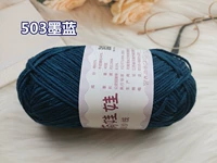 Чернила синий Custom Color 503 чернила синий