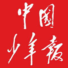 (Today's Newsstand) China Youth Daily (Beijing, China) Monday News Annual Fee 202