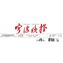 Enlightenment--Humorous Little Chinese Studies Morning and Middle School of Haidong City Daily Dongcheng District Qinghai Province Beijing