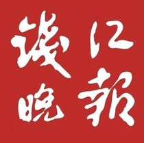 (Todays Newsstand)Qianjiang Evening News (Hangzhou Zhejiang China) Daily Annual fee 500