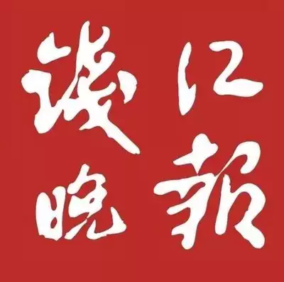 (Today's newsstand) Qianjiang Evening News (Hangzhou, Zhejiang Province, China) Daily Annual Fee 500