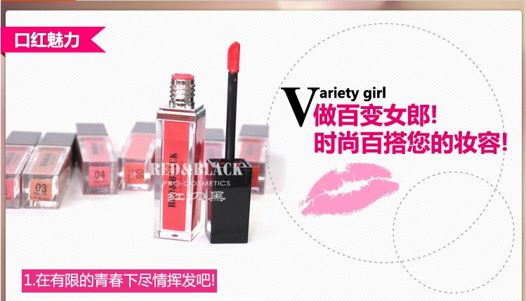 Bộ trang điểm đỏ và đen trái cây chuyên nghiệp đích thực 漾 妍 màu son bóng Son bóng son kem môi giữ ẩm không thấm nước 	son bóng romand 05