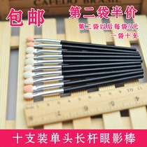  Ten-pack double-headed eye shadow stick Sponge head makeup brush stick Eye shadow brush Cotton swab makeup brush Makeup artist makeup tool