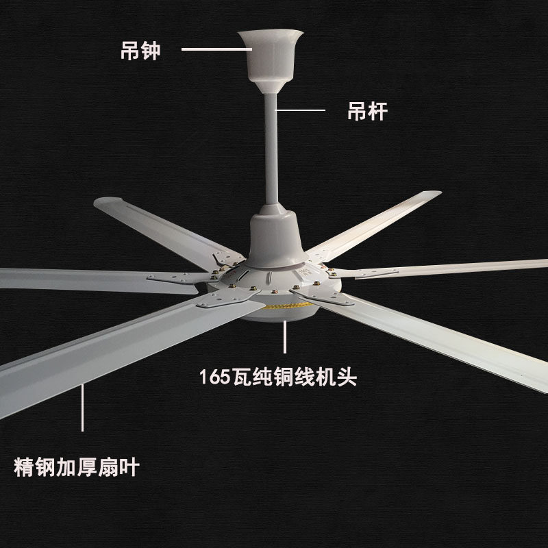 Потолочный вентилятор 志高工业纯铜芯吊扇2米特大强力80寸家用工厂风扇1.5米吊扇王特价