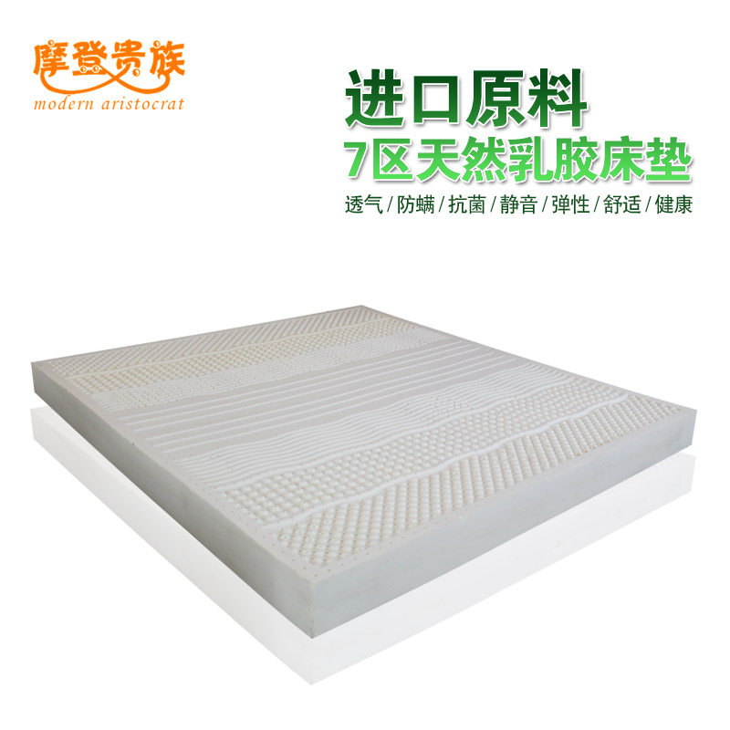 Ħ�ǹ�ģ�߻����߷���80d�齺����MD-588-15