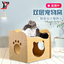 Double-decker cat house cat climbing frame web celebrity cat house dog bed four seasons universal small dog teddy bear wooden cat house dog house
