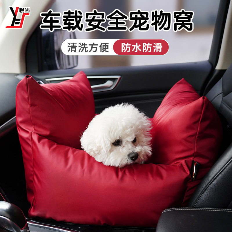 Car pet mounting seat Car pet nest