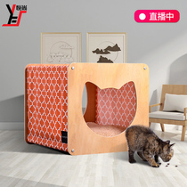 Solid wood cat and dog pet cat tunnel four seasons general send matching sponge pad can be disassembled and washed closed four seasons general
