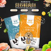 Canned Teddy Wet Food Fresh Pack Pet Snack Cat and Dog Snack McCa