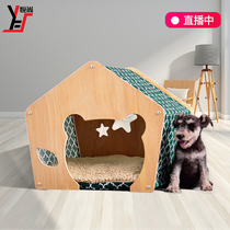 Web celebrity small dog solid wood kennel teddy bear house kennel cage dog can be removed and washed pet mat for all seasons