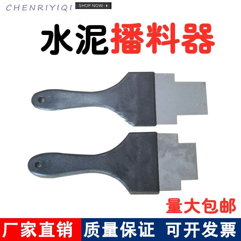 水泥胶砂专用拨料器 播料器 拨料器 水泥胶砂振实台播料器 拨料器
