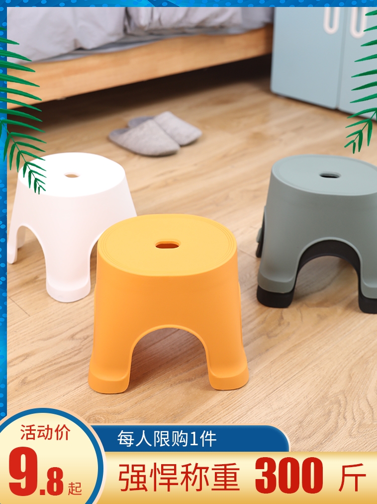 Small stool Plastic footstool thickened bench Non-slip household children's stool Cartoon footstool baby rubber stool Low stool