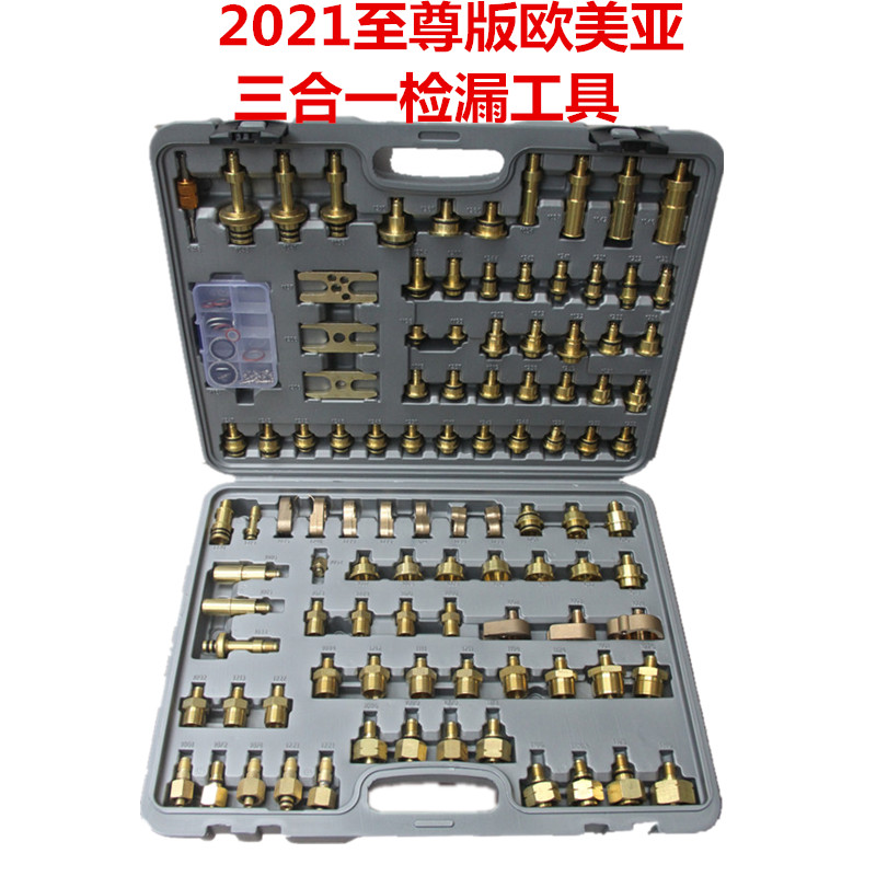 All-copper new 103 pieces of automotive air conditioning system maintenance leak detection tools and instruments for leak detection