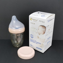 Neonatal wide-caliber PPSU anti-flatulence bottle 180ml partial center anti-choking breast milk real baby storage bottle