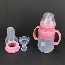 Baby wide-caliber silicone full soft squeezed baby feeding rice noodles complementary rice paste bottle anti-flatulence 220ml
