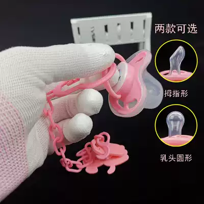 Newborn pacifier newborn baby sleeping breast milk round thumb-shaped flat head belt dust cover anti-drop chain
