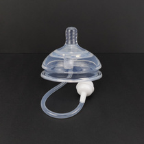 Baby 7cm wide caliber bottle universal replacement accessories food grade silicone nipple straw cross hole large caliber