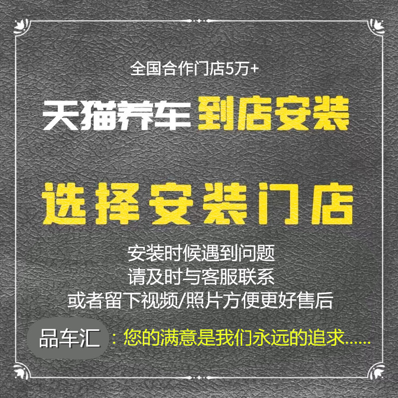 National installation service cooperative network dedicated hyperlink Contact customer service to make an appointment for installation 5W cooperative network