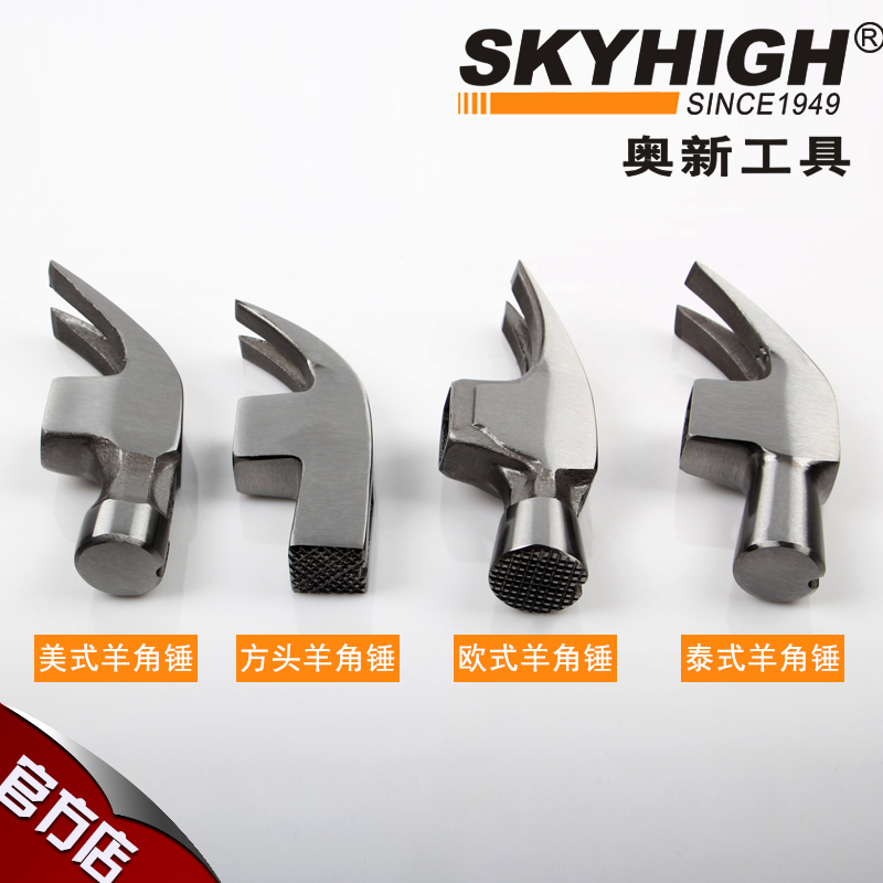 2017 New Aoxin Tools Thai Hammer Head American Hammer Head European Hammer Head Square Head Horn Hammer Head With Magnetism