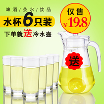 Glass Cold Kettle Set Home 6 Pack European Heat Resistant Glass Tea Cup Juice Cup Beer Cup