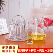 Thickened heat-resistant household glass cup set transparent tea cup tea cup milk cup juice cup cold kettle