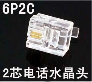 High quality RJ11 2 core Phone crystal head RJ11 two-core telephone line Crystal head 6P2C crystal head