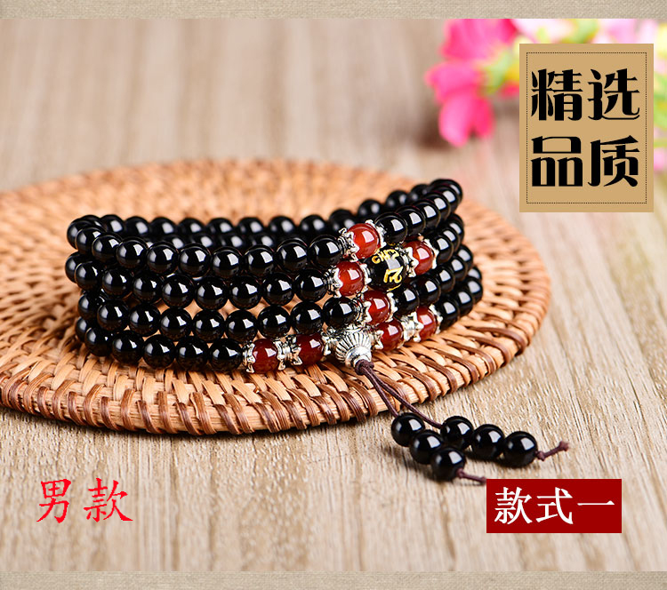 屹 宸 Mở tự nhiên obsidian bracelet agate sáu từ thần chú nam giới và phụ nữ vòng tay món quà sinh nhật đồ trang sức