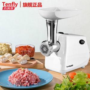 Tenfly电动多功能绞肉机一机多用