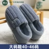 Товары от 安尚芬暖耀专卖店