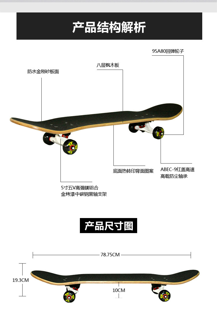 Skate pour homme femme enfant - Ref 2601412 Image 11