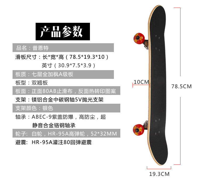 Skate pour homme femme enfant - Ref 2601412 Image 25