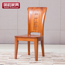 Jane rhyme yellow sandalwood dining chair Modern Chinese solid wood chair Walnut wood desk chair Full solid wood backrest chair