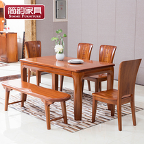 Jane rhyme yellow sandalwood dining table and chair combination Modern Chinese yellow rose dining table Full solid wood rectangular dining table