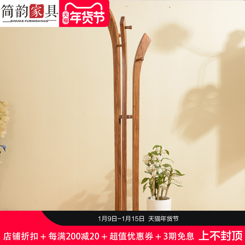 Jian Yun full solid wood hanger floor bedroom modern new Chinese furniture floor hanger Ebony coat rack