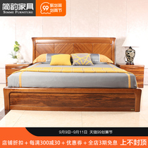 jian yun full wood bedroom furniture minimalist new zhong shi chuang 1 8 meters double sized bed Wujin bed