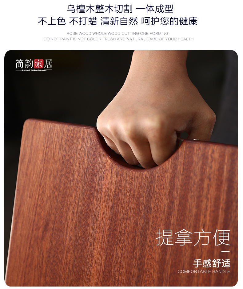 简韵 非洲刚果乌檀木砧板 天然实木 无拼接无染色 图6