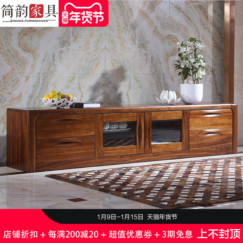 Ujin wood furniture solid wood TV cabinet modern Chinese living room floor cabinet Ujin wood 23 meters TV cabinet solid wood