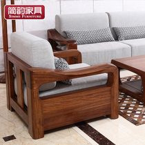 Wujin wood sofa solid wood combination sand release art sofa Chinese living room furniture Solid Wood Wood Wood Sofa C