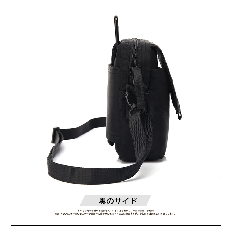Tide thương hiệu mới túi Yoshida PORTER LAYER đa chức năng lưu trữ túi nhỏ nylon chống nước túi 6 inch túi công sở nữ