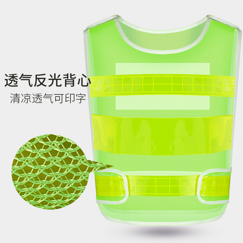 Reflective vest, reflective clothing, Fluorescent vest, reflective safety clothing, riding reflective vest, reflective vest, reflective vest, reflective vest, reflective vest, reflective vest, reflective vest, reflective vest