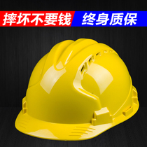 Hard hat construction site construction national standard ABS leading electrician breathable labor insurance printed hard hat Construction engineering
