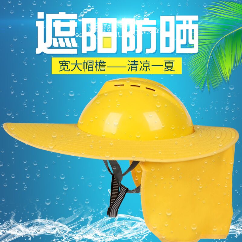 Summer sunscreen safety hat Sun visor Breathable visor safety hat Labor protection site sunscreen hat