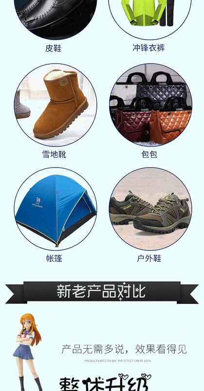 Woly Đức 7011 tất cả xung quanh túi chống thấm nước chống bẩn màng bảo vệ phun sang trọng bọc da chống lão hóa - Nội thất / Chăm sóc da 	xi đánh giày loại tốt