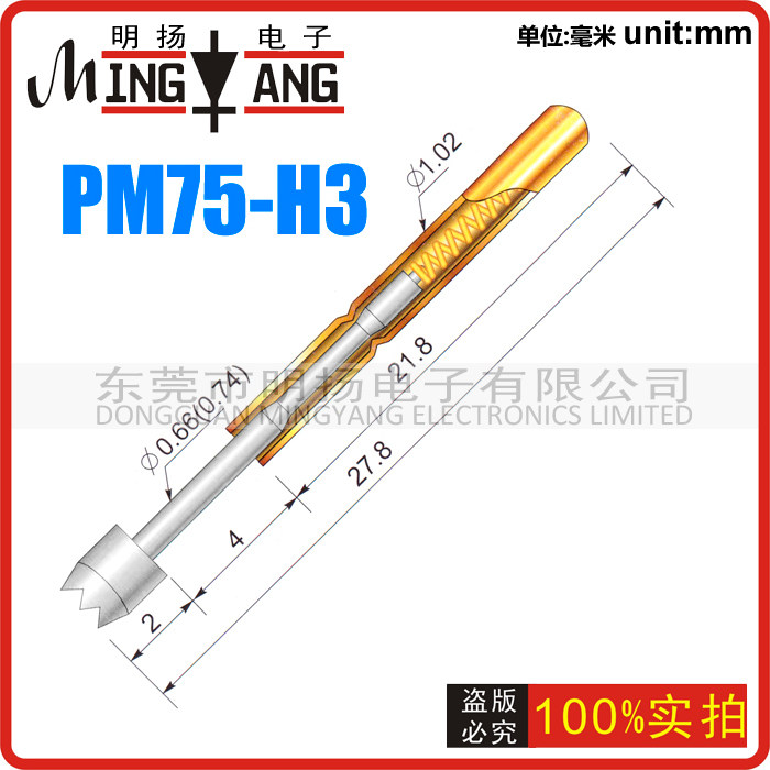 华荣探针PM75-H3(九爪头) 探针,测试针,针管1.02mm 总长27.8mm